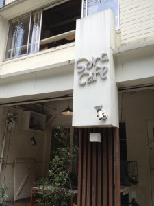 名古屋